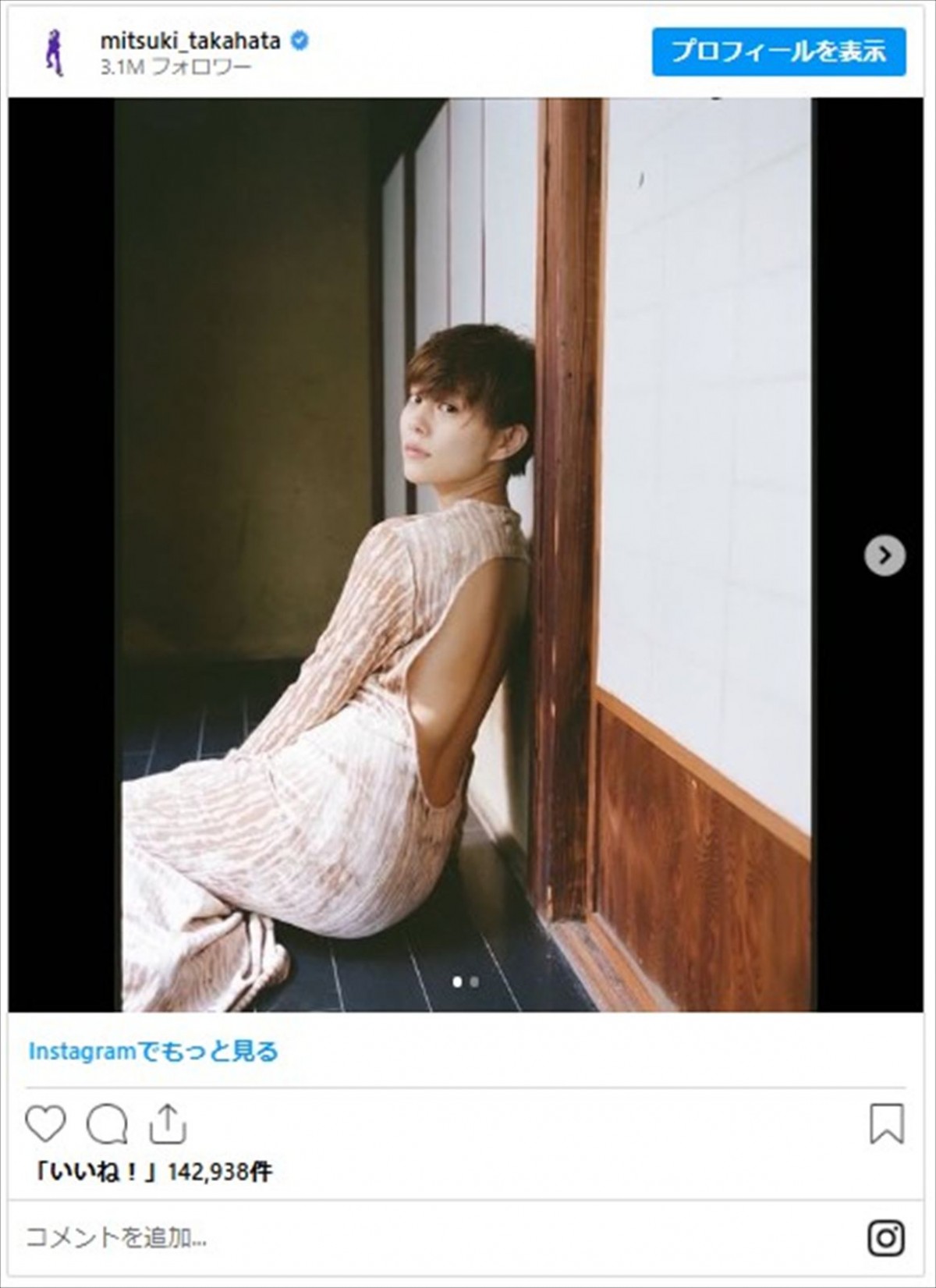 祝・岡田将生と結婚！　高畑充希が本日33歳に　30代のキュートすぎる姿をイッキ見