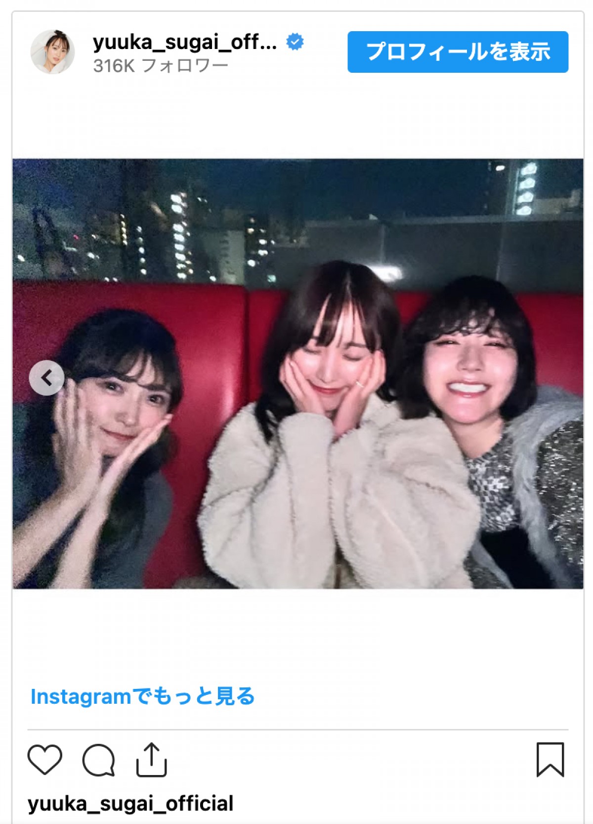 元櫻坂46、一期生メンバーの再会ショットに反響「神ショット」「ステキな同期」