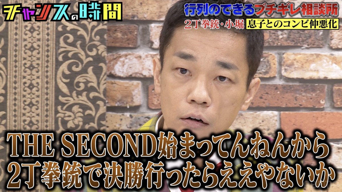 アンジャッシュ渡部、子育てに苦悩　息子へのしつけが「全部ブーメランで返ってくる」