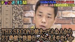 『チャンスの時間』「年末ブチギレ納めSP」より