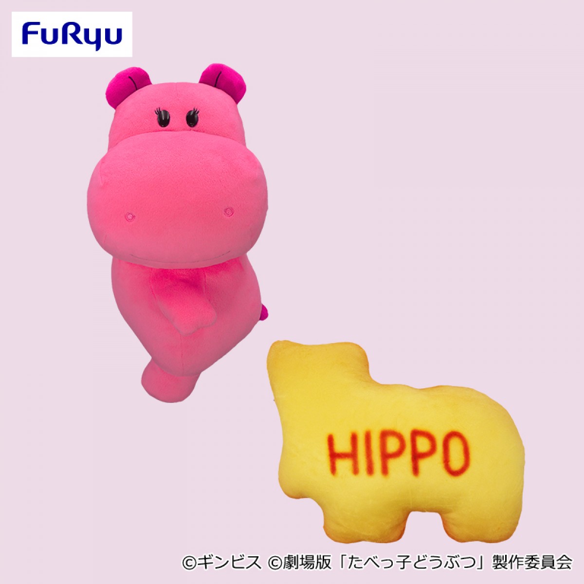 241213_『たべっ子どうぶつ THE MOVIE』のプライズ