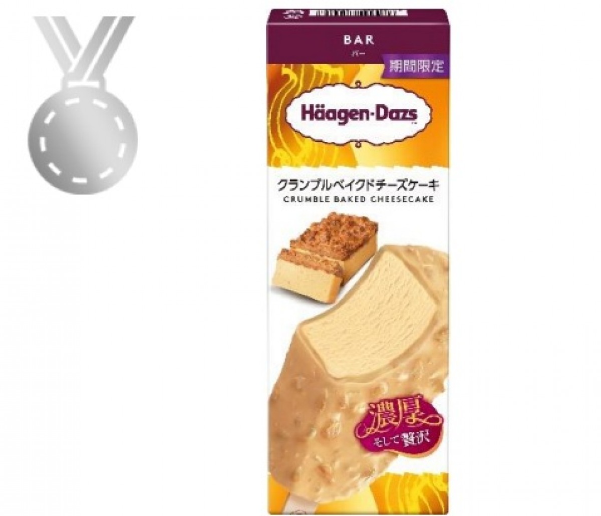 ハーゲンダッツファンが選ぶ人気商品ランキング＿20241210