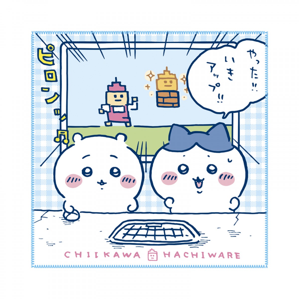 「ちいかわ　マルチタオル2」20241216