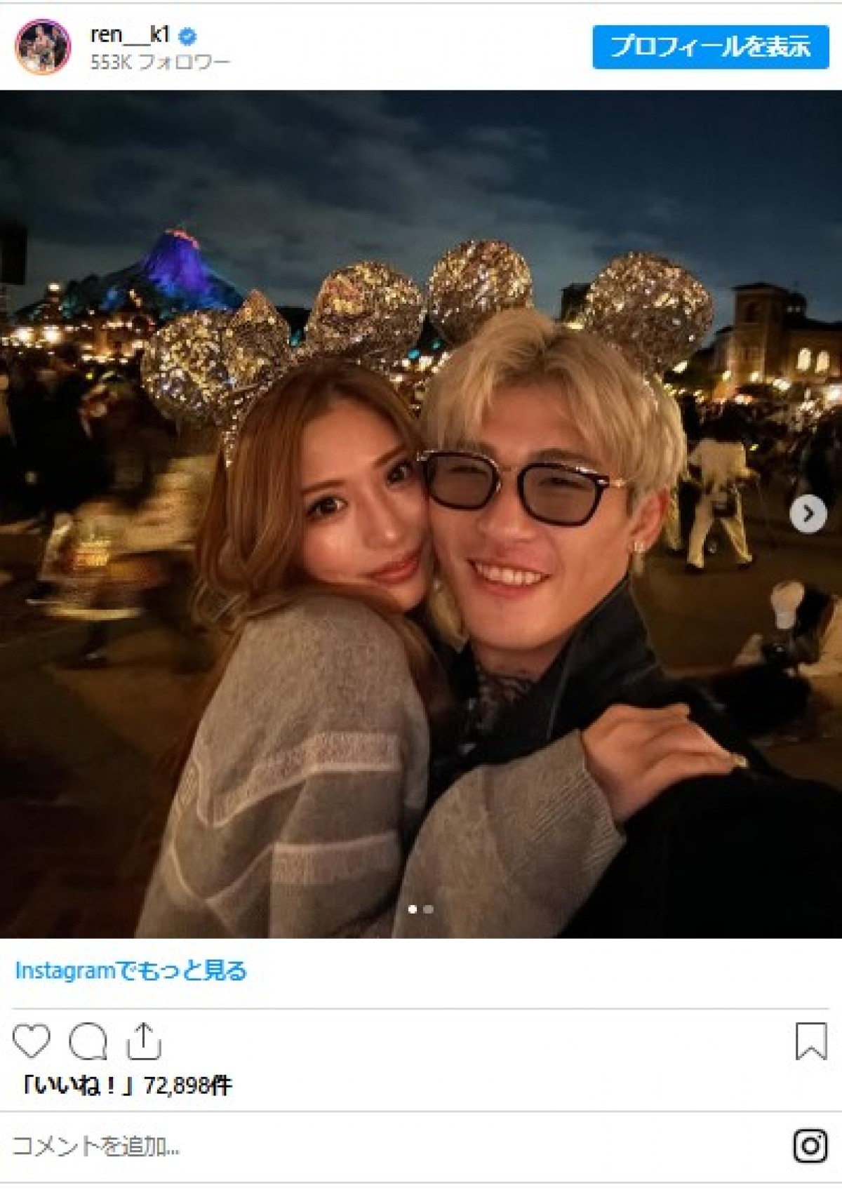 ＜2024年に結婚した芸能人＞大物アイドル同士カップルに不倫ドラマで夫婦役演じた2人も！