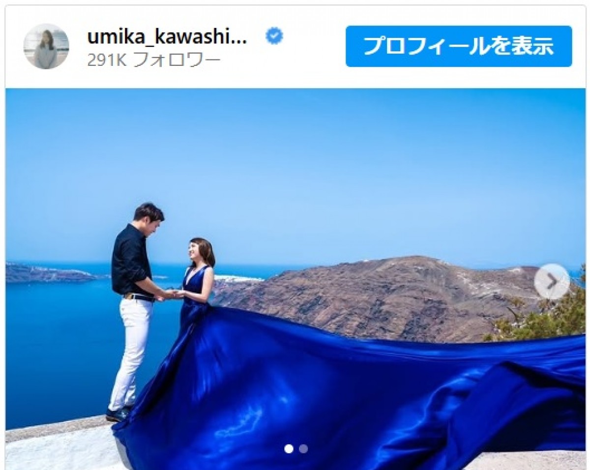 川島海荷、競泳の中村克選手と入籍 ※「川島海荷」インスタグラム