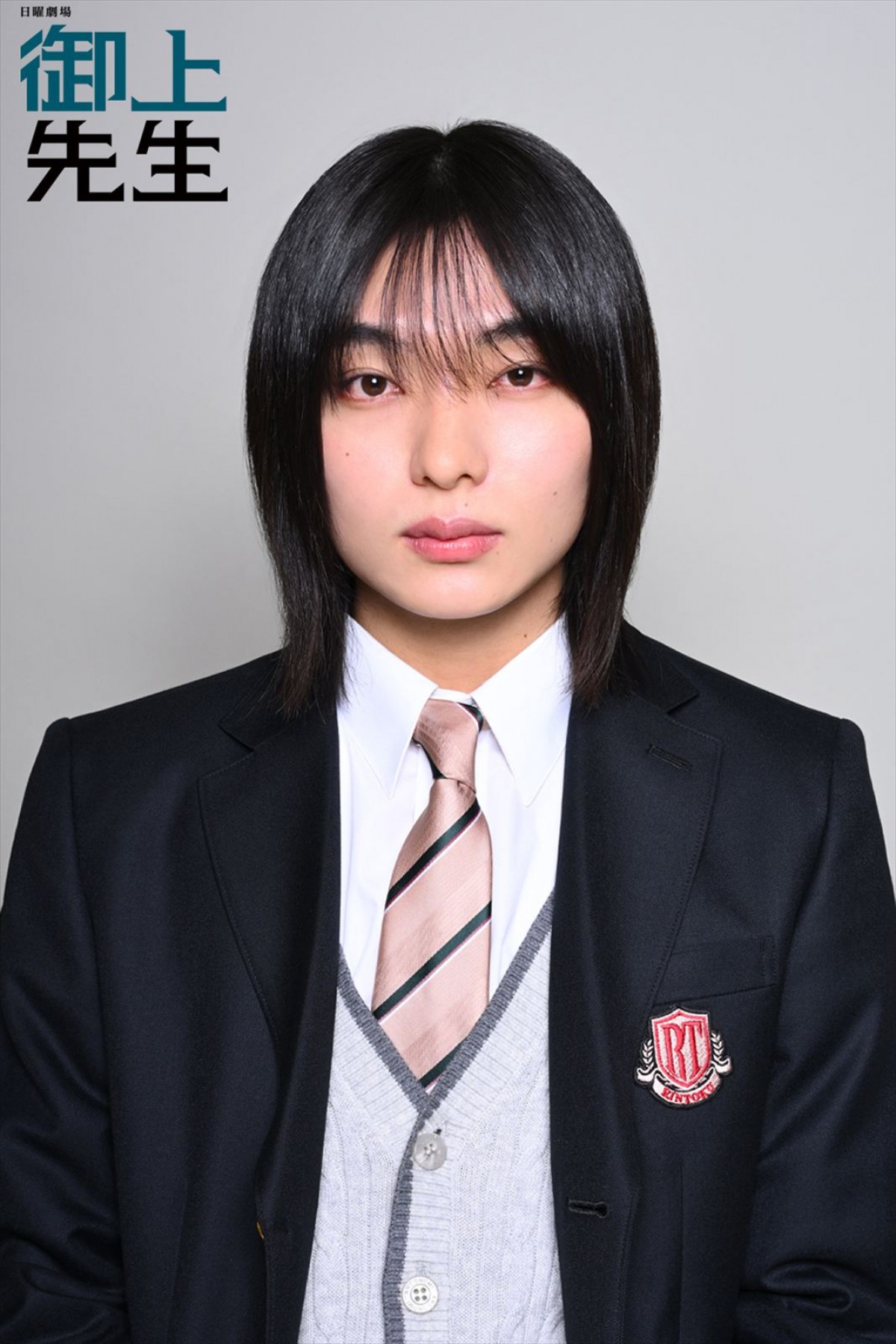 窪塚愛流、高石あかり、影山優佳ら、日曜劇場『御上先生』生徒キャスト29名決定！　“担任”は松坂桃李