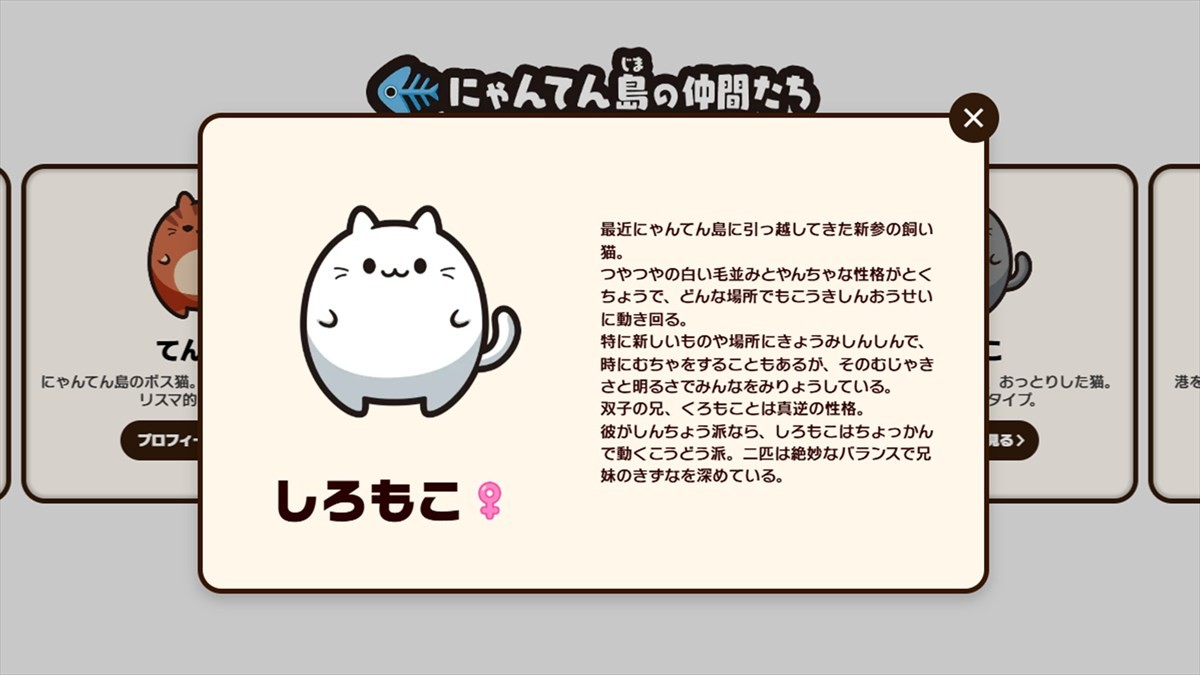 ぷにぷにはじける新作パズルゲーム『ぷにゃん』Nintendo Switchで配信決定　ぷにぷにかわいい猫たちの落ちものパズル