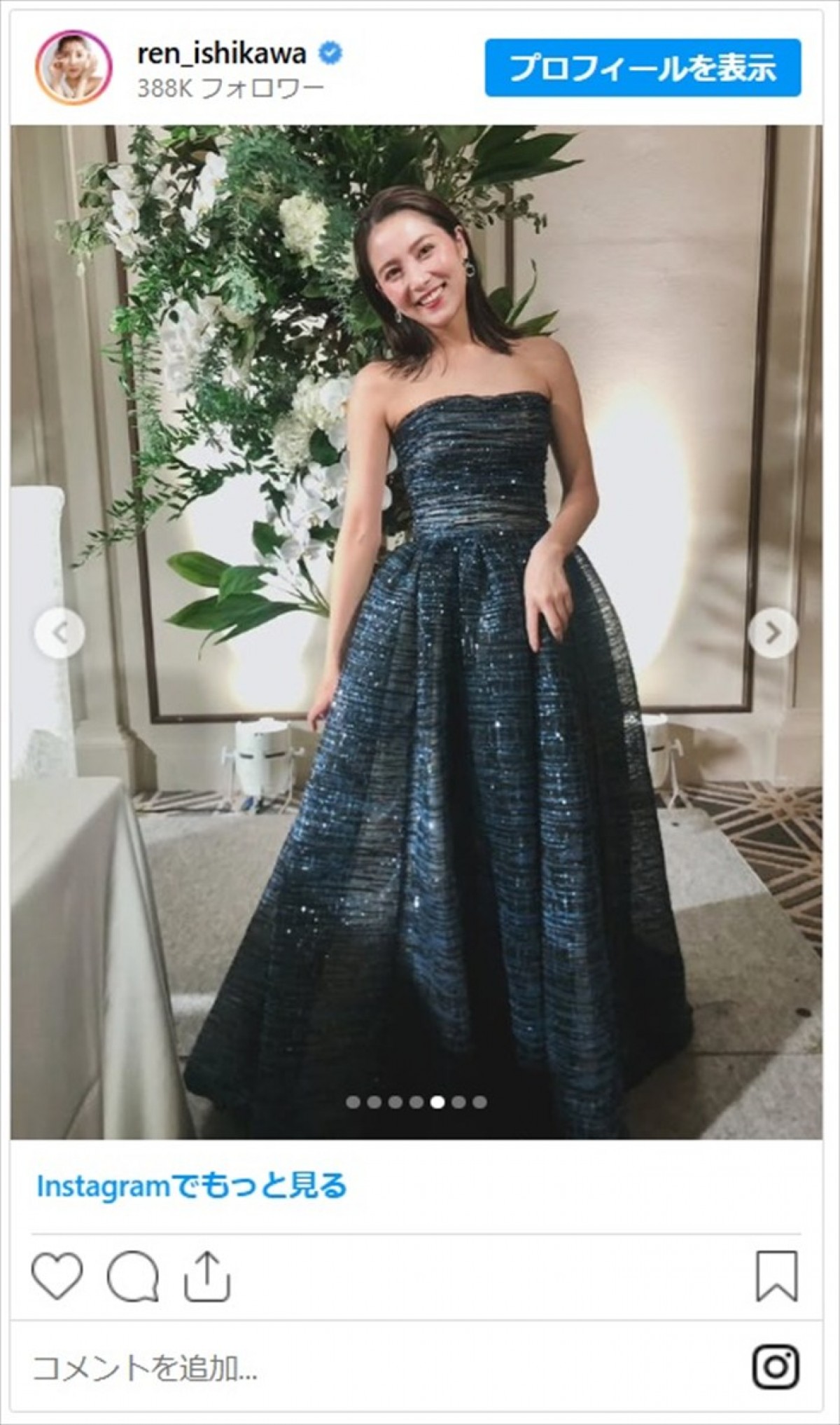 石川恋、ウエディングドレスまとい花嫁に「お嫁さんの理想型」「恋ちゃんと結婚したい」