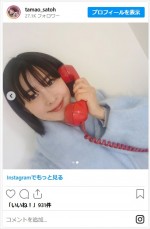 さとう珠緒、赤電話で「しもしも～」する姿がかわいい　※「さとう珠緒」インスタグラム