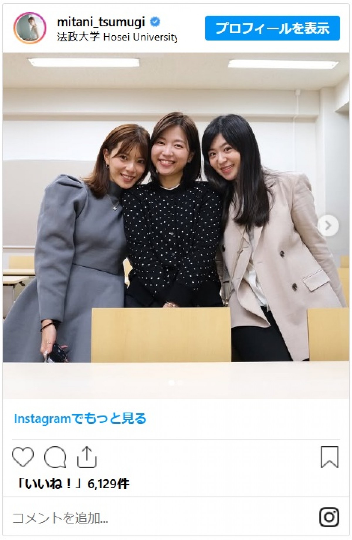 女優や女子アナは変顔でもかわいい　変顔ショットに「一生推します」「想像以上に振り切った変顔で笑った」