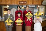 夏帆、田中直樹に続いて発表される『ホットスポット』新キャストは？