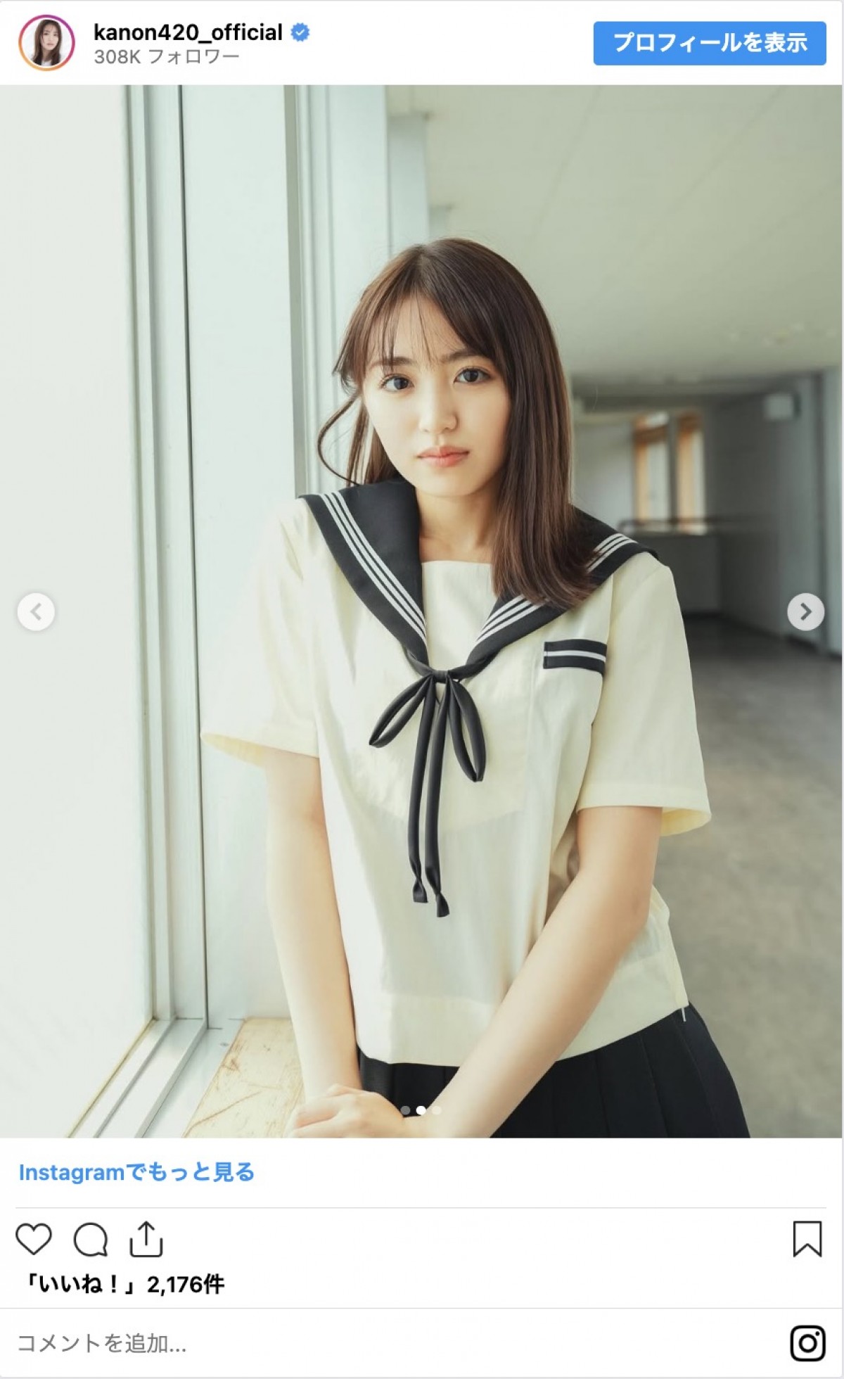 野々村真の娘・香音、セーラー服姿に反響「新鮮でかわいい」「破壊力凄い」