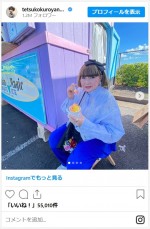 ハワイで冬休みを楽しむ黒柳徹子　※「黒柳徹子」インスタグラム