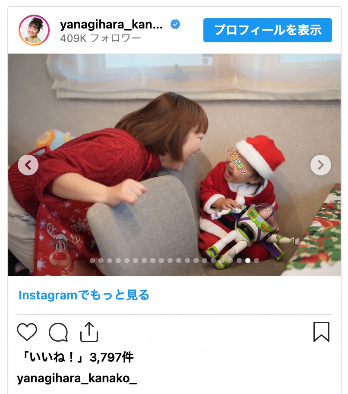 長女は脳性まひ公表・柳原可奈子、2人の娘とクリスマスケーキ作り「三姉妹みたいね」