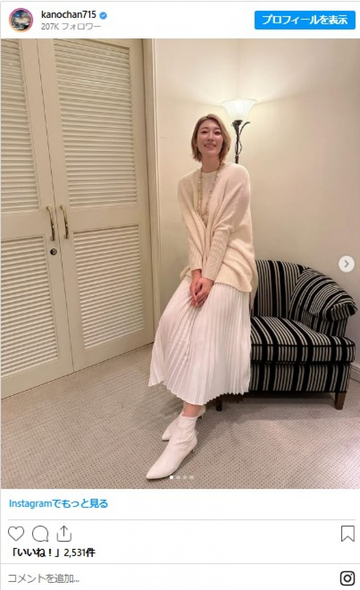 人気アスリート女子がヘアメイクで激変！　「可愛すぎ」「美しい」の声