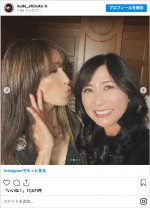 （左から）工藤静香、斉藤満喜子　※「工藤静香」インスタグラム
