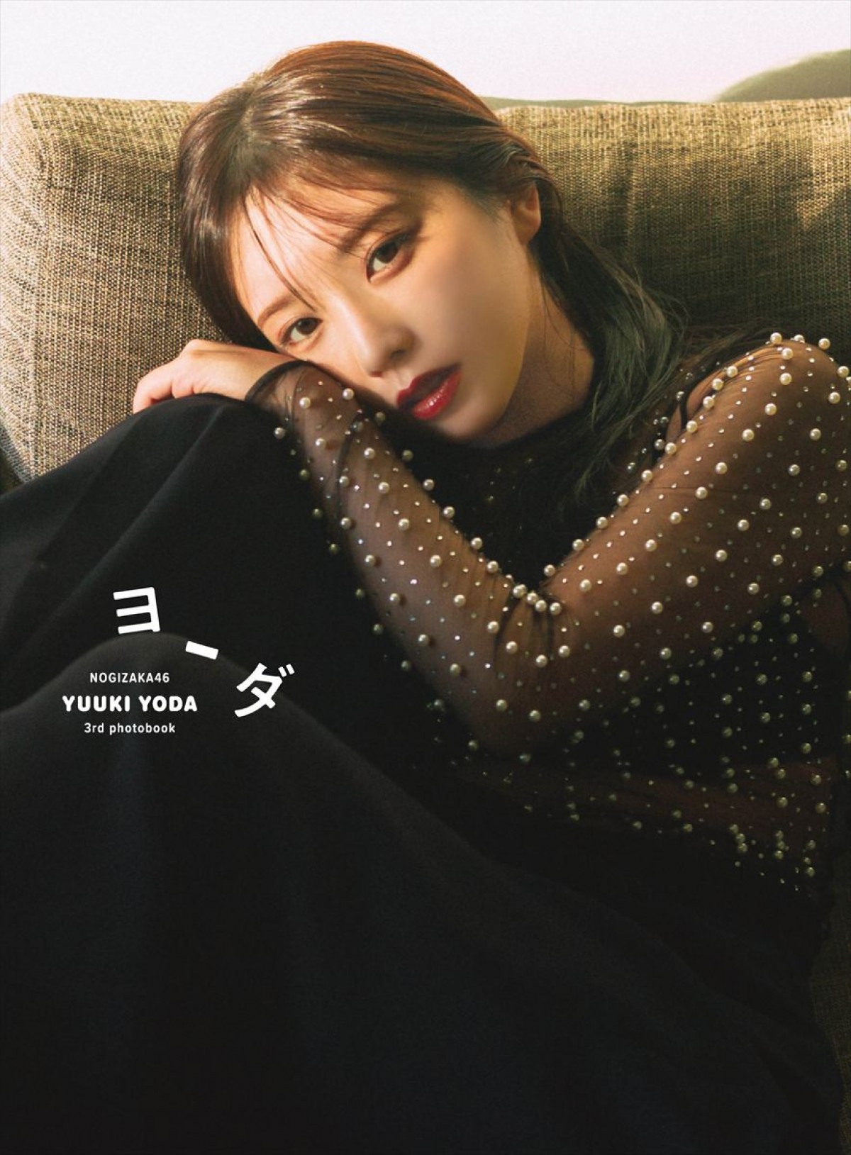 乃木坂46・与田祐希が語る、卒業を決意した理由　これからの活動への思い