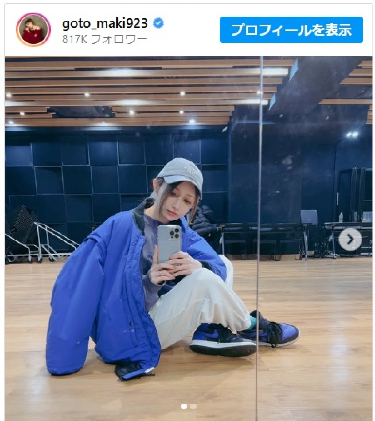 後藤真希のかわいいボーイッシュコーデ　※「後藤真希」インスタグラム