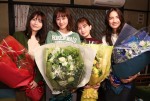 ドラマ『若草物語―恋する姉妹と恋せぬ私―』クランクアップを迎えた（左から）長濱ねる、堀田真由、畑芽育、仁村紗和