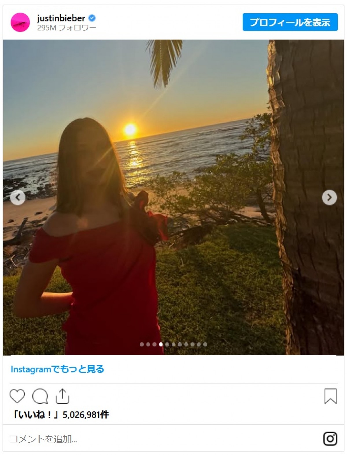 ジャスティン・ビーバー、妻ヘイリー・ビーバーとのラブラブ休暇ショット投稿