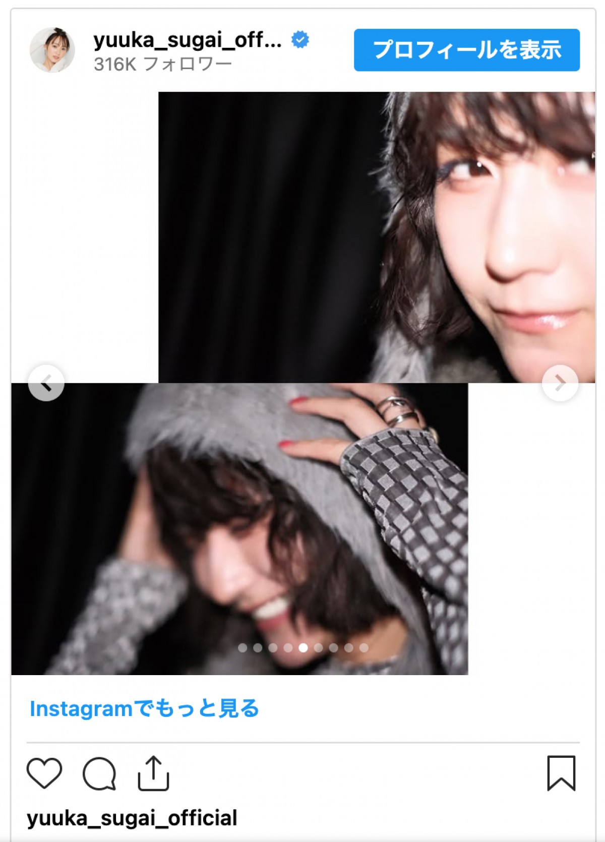 元櫻坂46、一期生メンバーの再会ショットに反響「神ショット」「ステキな同期」