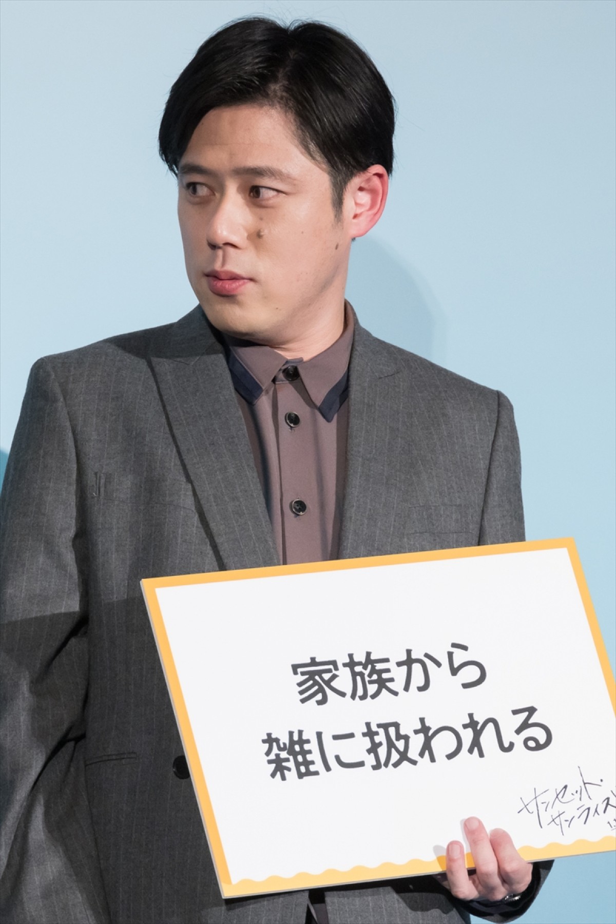 三宅健、菅田将暉の鼻が好き「こんな形状の鼻見たことある？」
