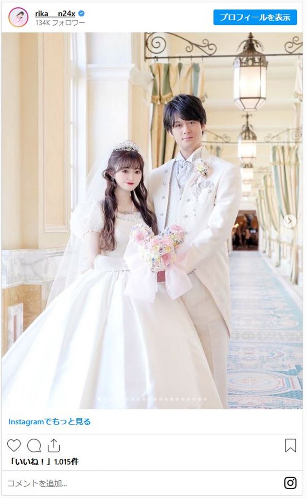 結婚した美女たちの純白ウエディングドレス姿　人気モデルにバラドル、五輪メダリストも