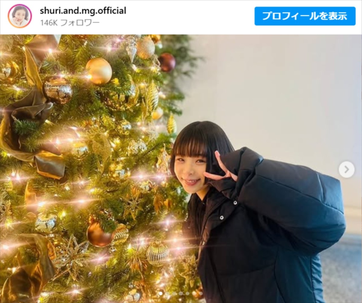 趣里34歳、別人のような“ギャルメイク”に衝撃「可愛すぎる」「笑顔が最高」