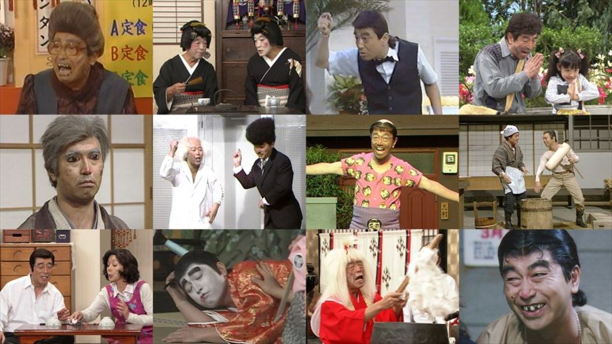 『国民が選ぶ!志村けんの爆笑ベストコント30』エントリー作品より