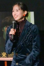 関水渚、ドラマ『彼女と彼氏の明るい未来』完成披露イベントに登場