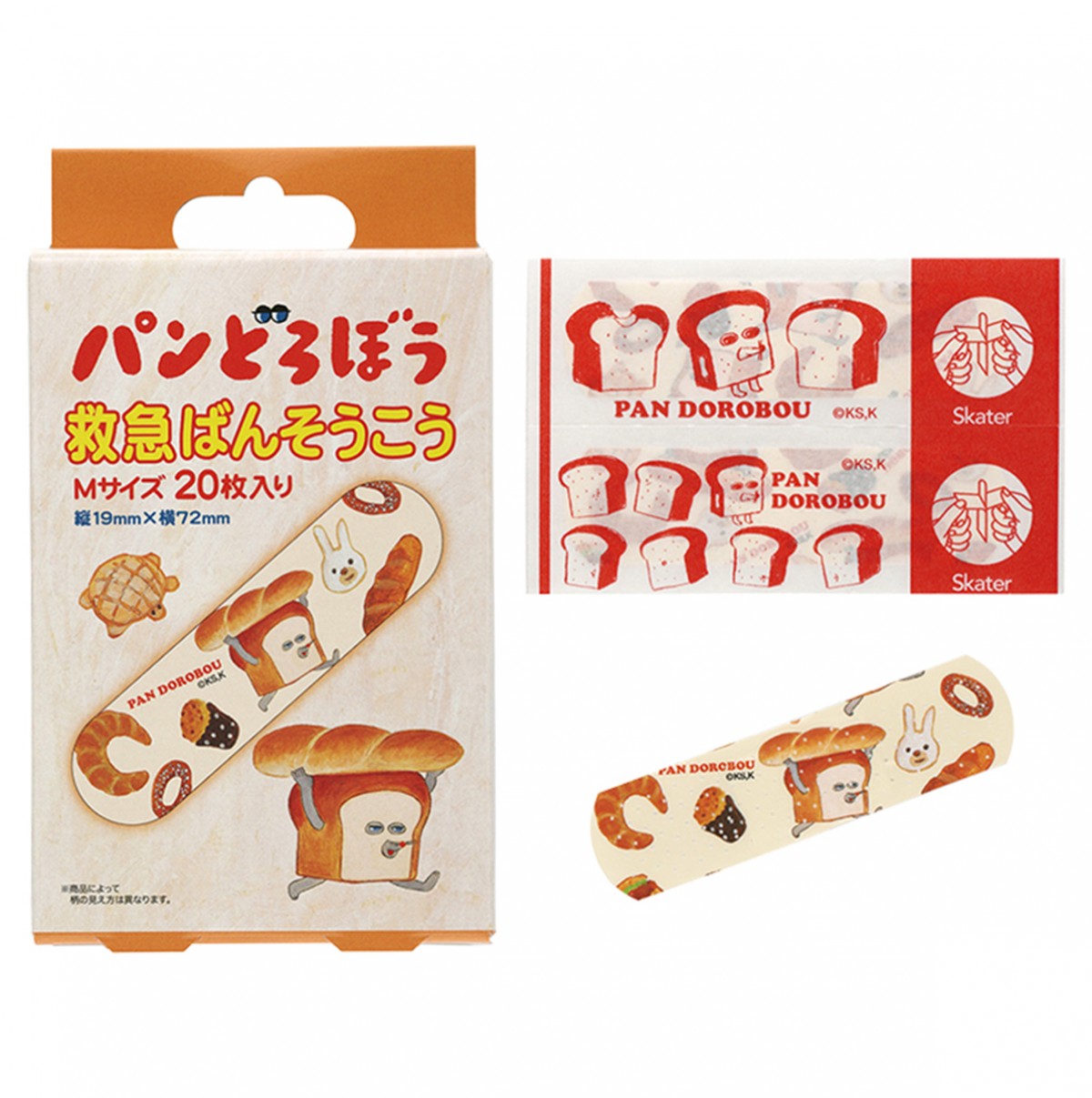 20240122「『パンどろぼう』グッズ」