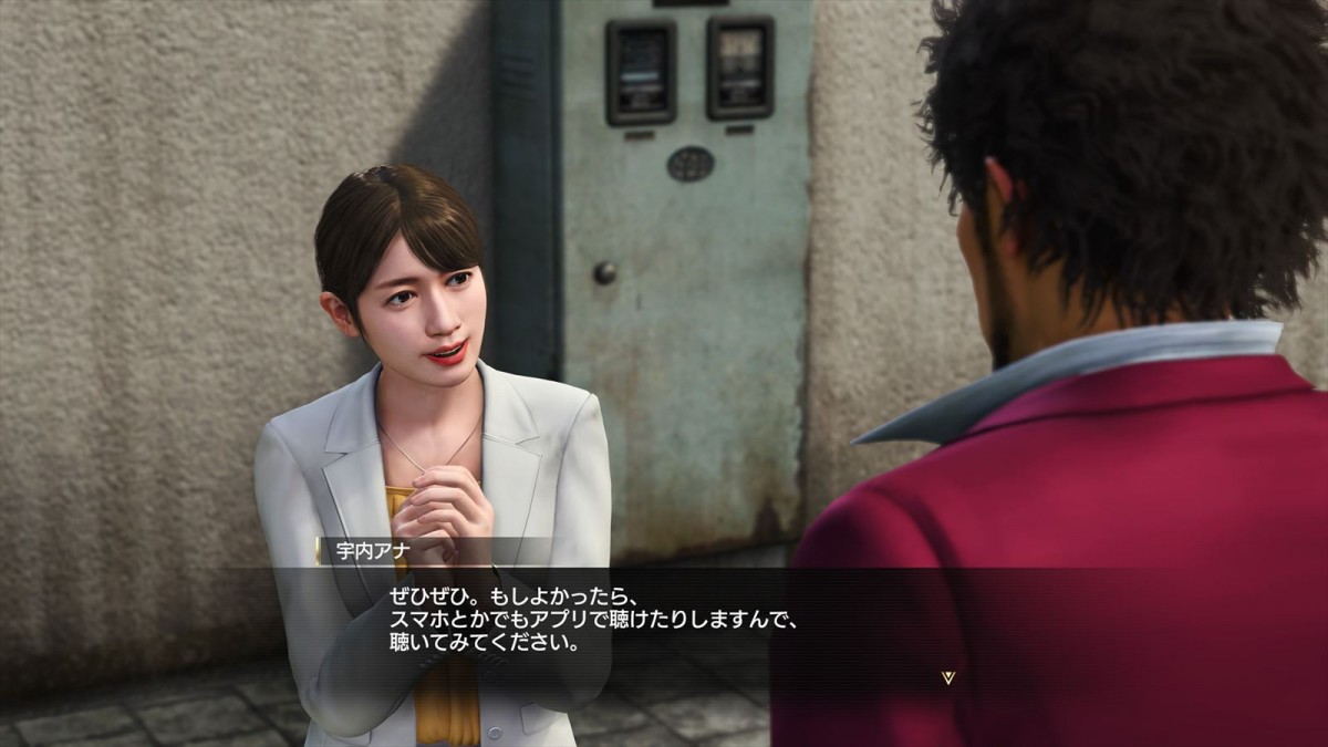 セガ『龍が如く８』、ゲスト出演の朝倉未来、宇多丸、宇内梨沙の情報を公開　ハワイの実際店舗とのタイアップも