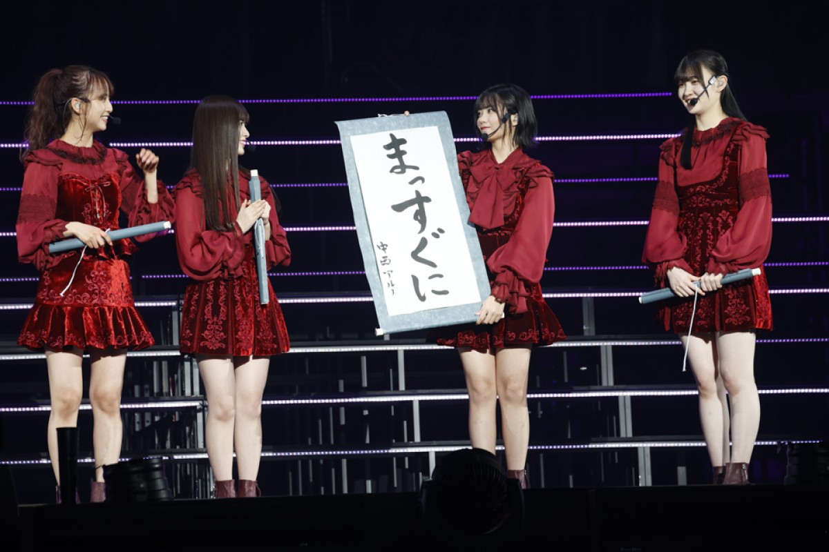 乃木坂46「アンダーライブ」　“座長”中西アルノが声震わせ「私たち14人は選ばれてこのステージに立っています」
