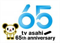 2024年にテレビ朝日は65周年を迎える