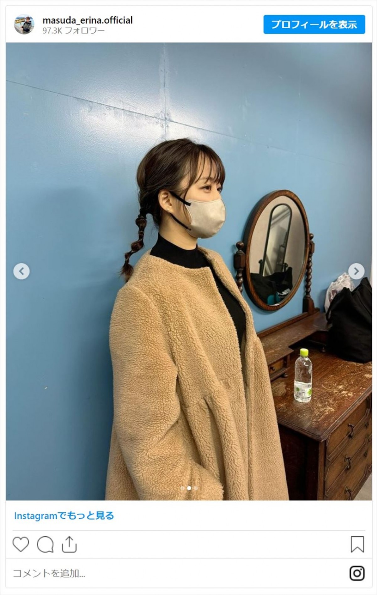 あのちゃんや倖田來未らが魅せる“ツインテール”をファン絶賛「世界一です」「お人形すぎる」＜今日はツインテールの日＞
