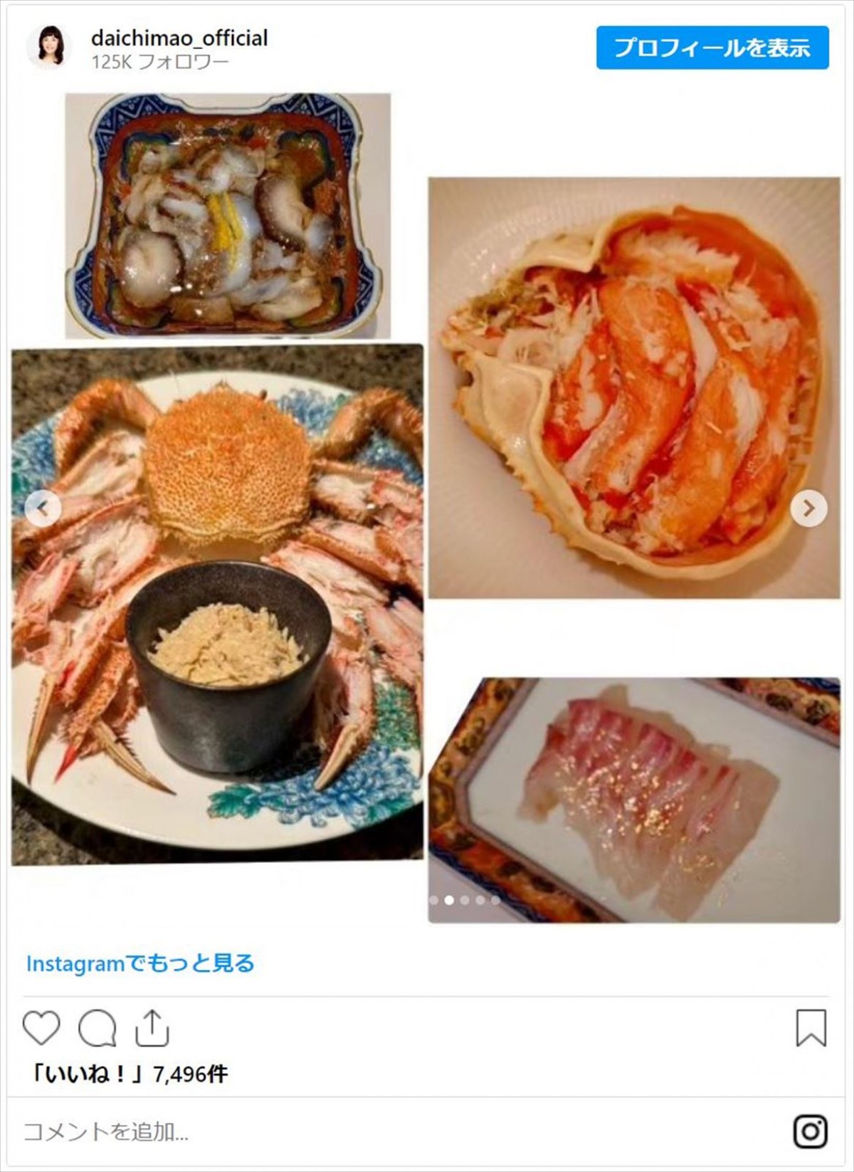山田優、辻希美、渡辺美奈代ら芸能人の“豪華おせち”イッキ見　ハイクオリティな手作り品や高級料亭の味も