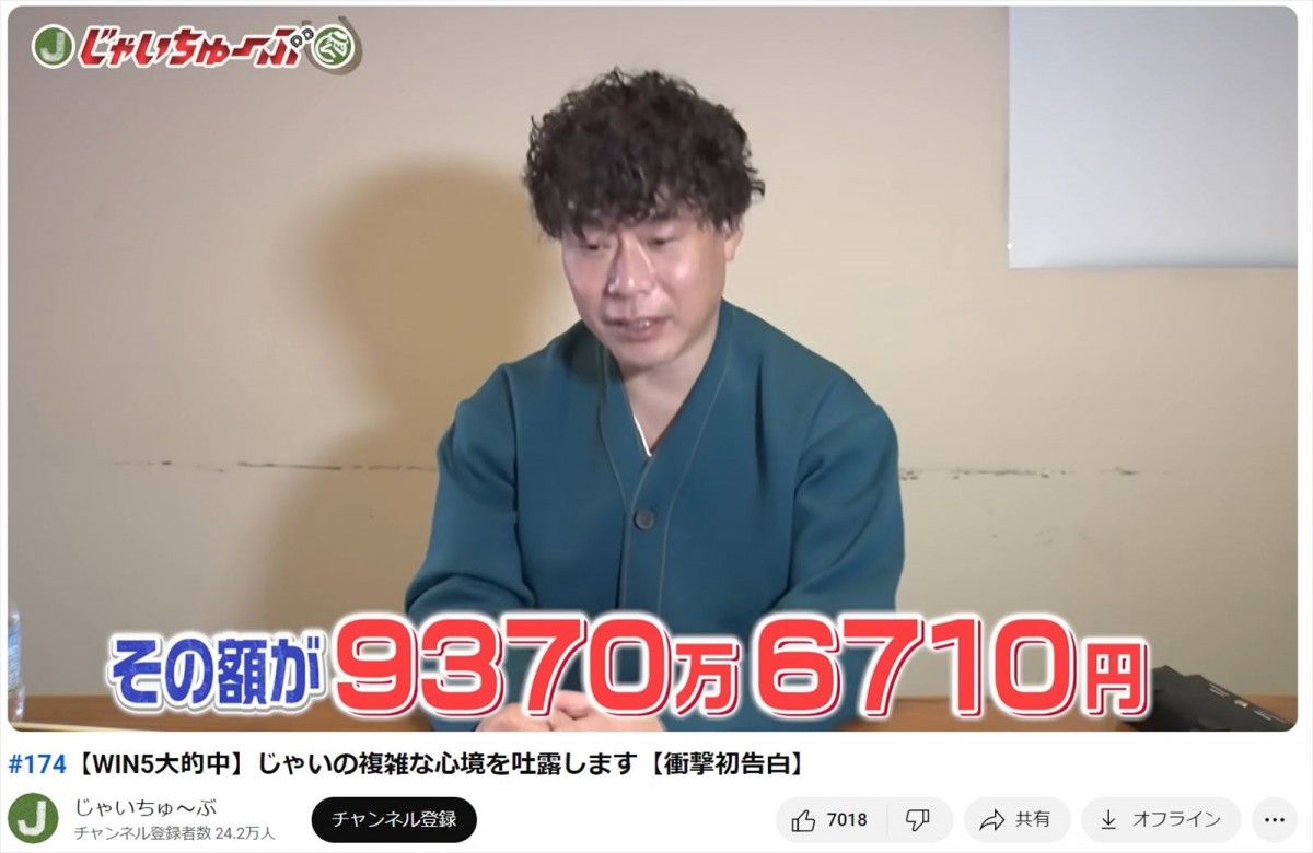 9000万円超えの超大勝ちも　ギャンブルたしなむ芸能人たちの勝利金額に驚き