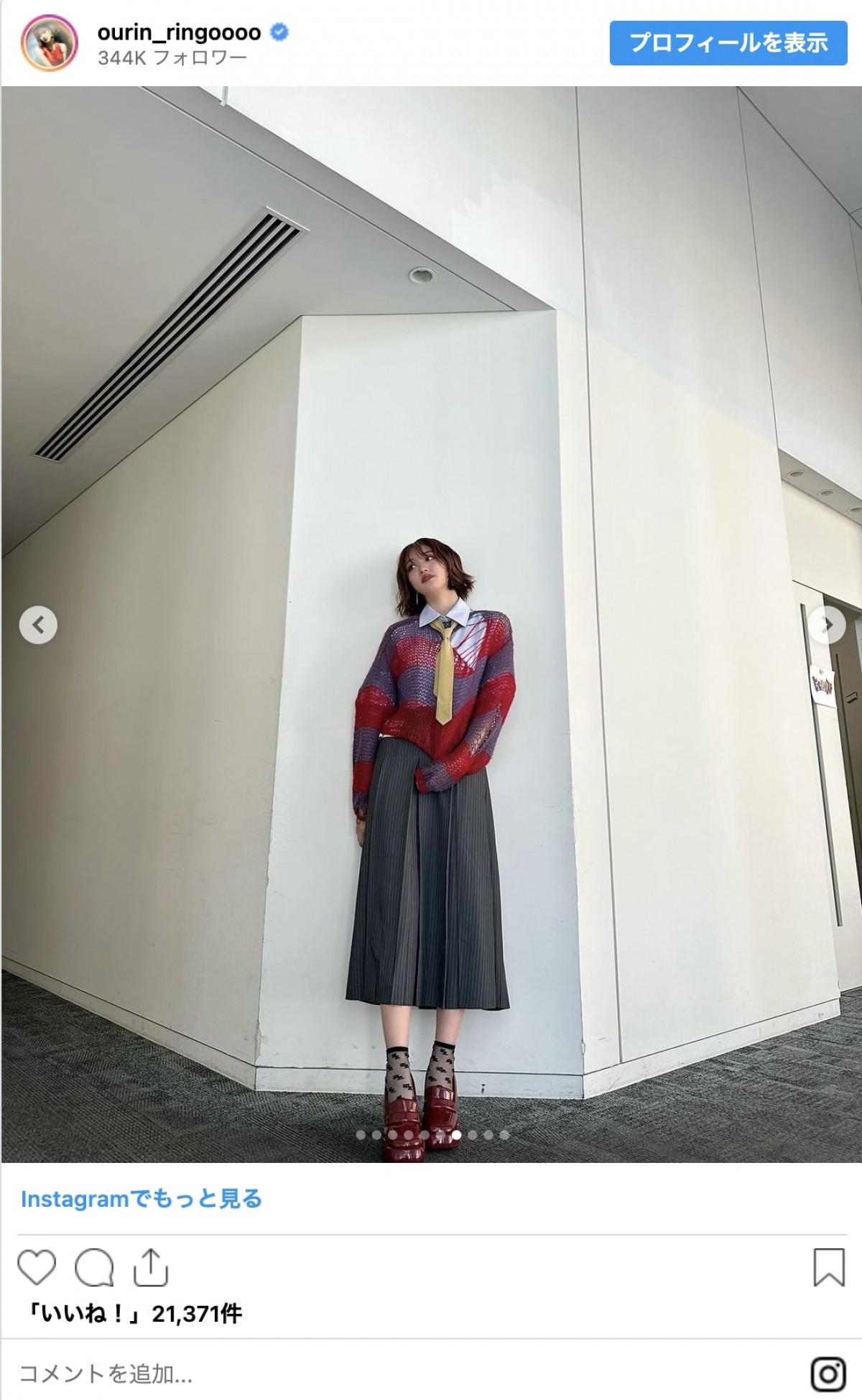 ＜ニットの日＞芸能人ならでは“ちょっと攻め”ニットコーデ　キュートな肩出しからインパクト大な柄物まで
