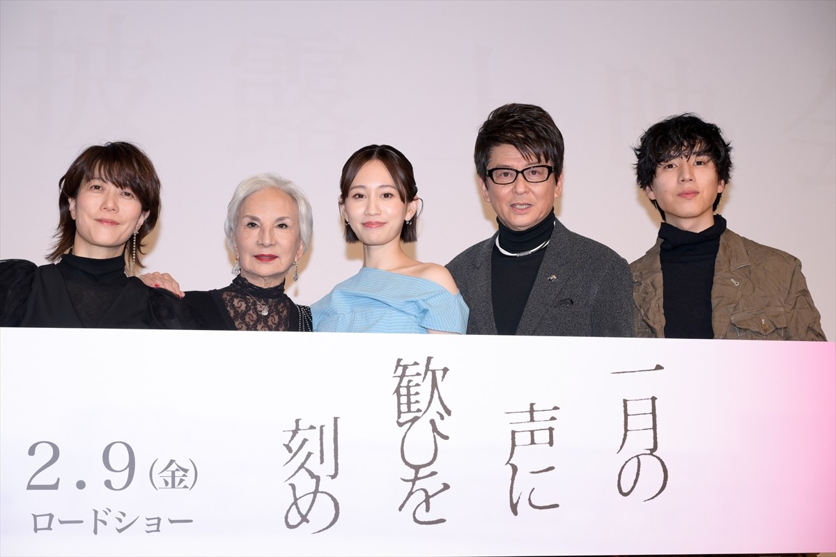 前田敦子、性被害を受けた女性役のオファーに「こんなに真剣に悩んだのは初めて」