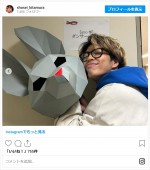 北村将清、お世話になったねずみと2ショット　※「北村将清」インスタグラム