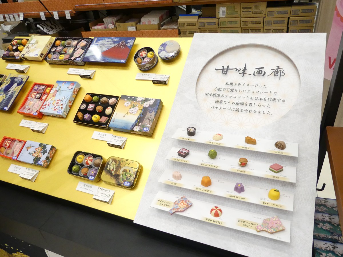 2024年「イトーヨーカドーのバレンタイン」