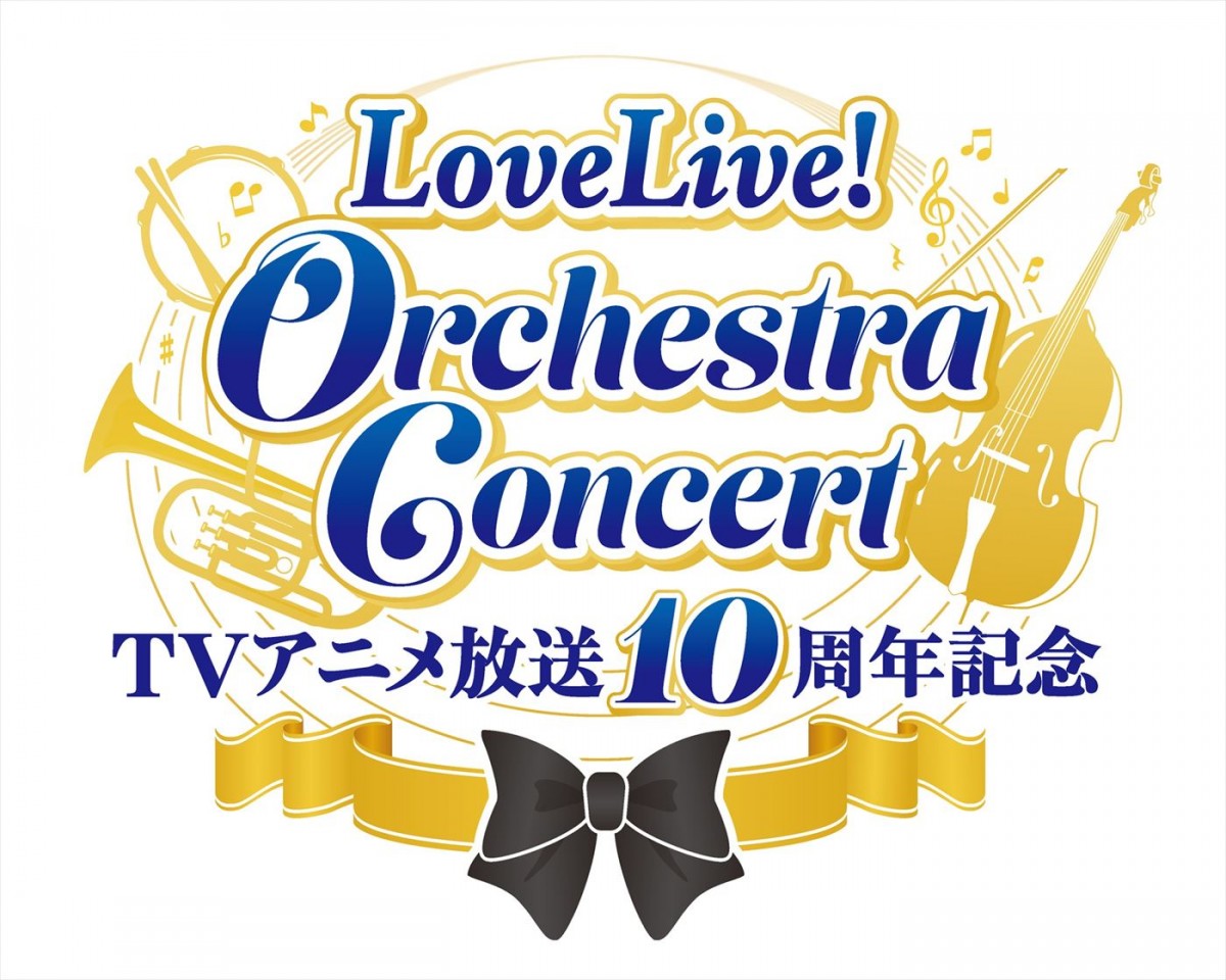 『ラブライブ！The School Idol Movie』4DX、2週間限定上映決定！　予告解禁