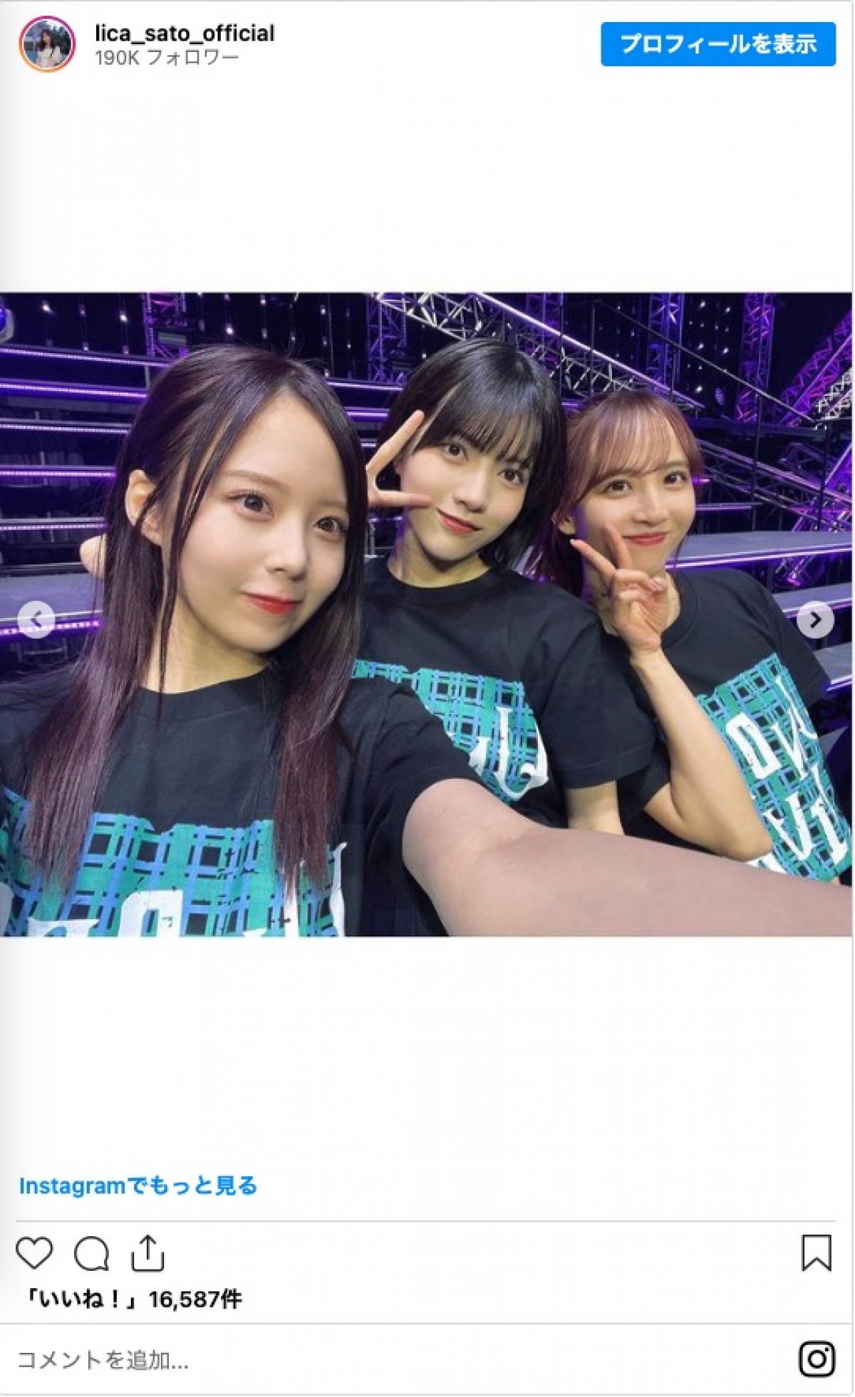 乃木坂46メンバー、アンダーライブのオフショット続々披露「アルノ、最高の座長ありがとう」