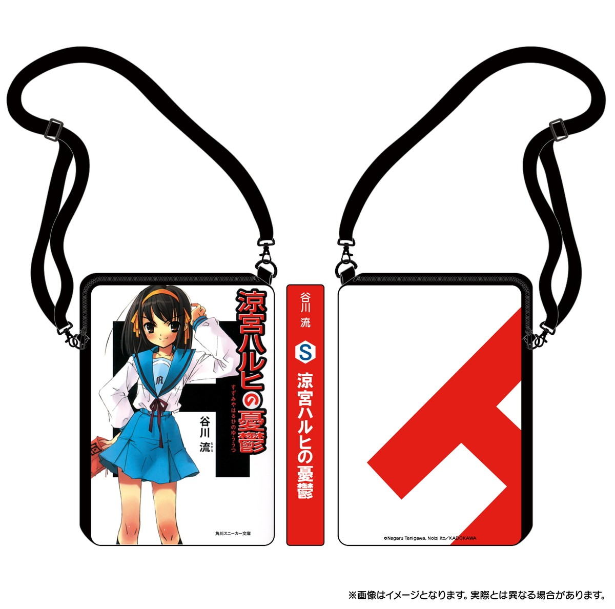 『涼宮ハルヒの憂鬱』『らき☆すた』20周年イベント　3.10に未アニメ化エピソードを生朗読