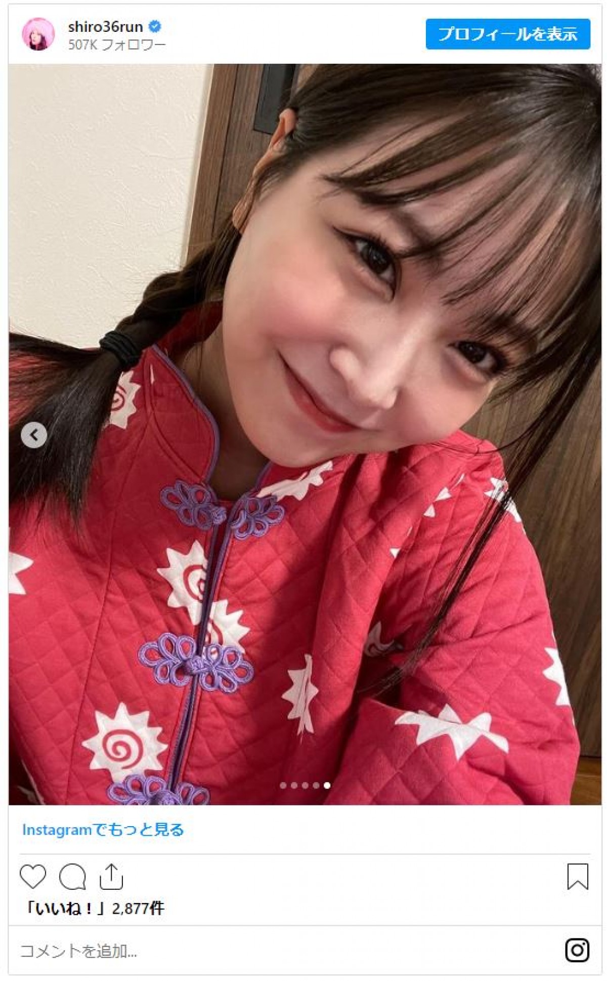 元NMB48・白間美瑠、チャイナドレス風パジャマ姿がかわいいと反響