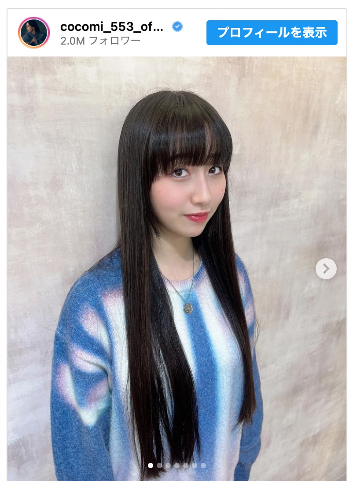Cocomi、久々の“前髪あり”ヘアで印象激変　「めちゃくちゃカワイイ」「嬉しいよ～」ファン歓喜