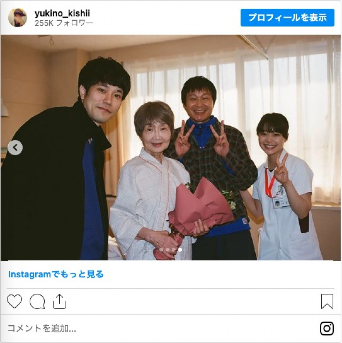 『お別れホスピタル』あす最終回　岸井ゆきのがオフショット多数投稿「絶対、みてくださいね！」
