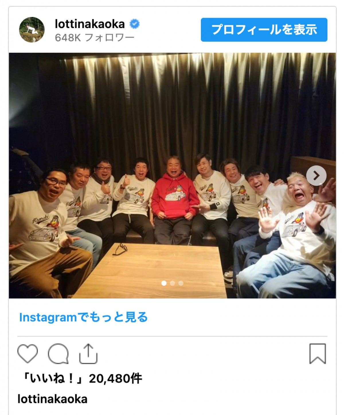 人気芸人ら事務所の垣根越えて集結！　出川哲朗の還暦をお祝い