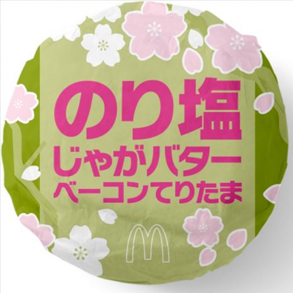 20240227 てりたま