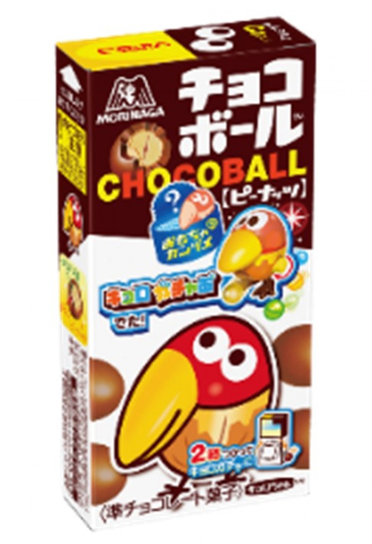 HiHi Jets猪狩蒼弥＆作間龍斗「チョコボール」新CMに出演　金のエンゼルが当たってお祭り騒ぎ！